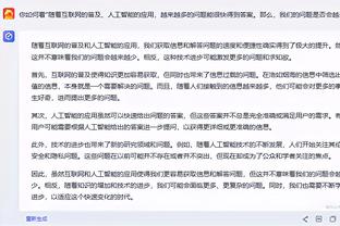 开云app官网下载安卓手机安装截图2